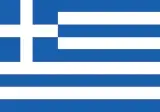 Bandera - Grecia